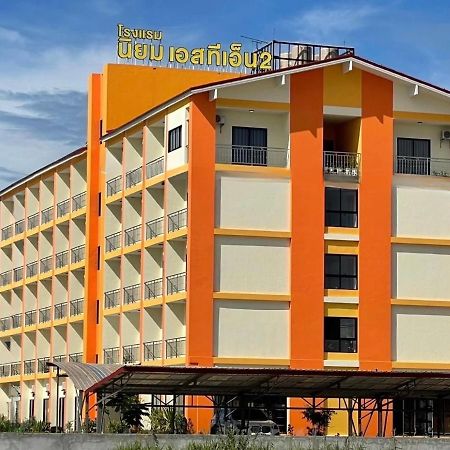 โรงแรมนิยม เอสทีเอ็น 2 - Niyom Stn 2 Hotel Ban Phue Экстерьер фото